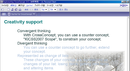 CrossConcept Presenterでリストをスライド表示した場合